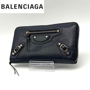 Balenciaga Navy Leather Zip Wallet